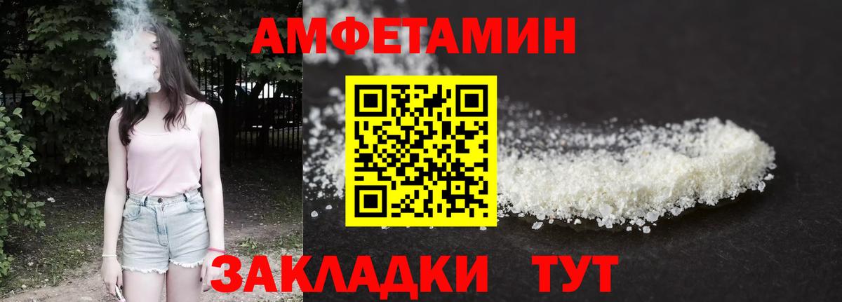 Свободный  Amphetamine 97%  Amphetamine  Вход с VPN 