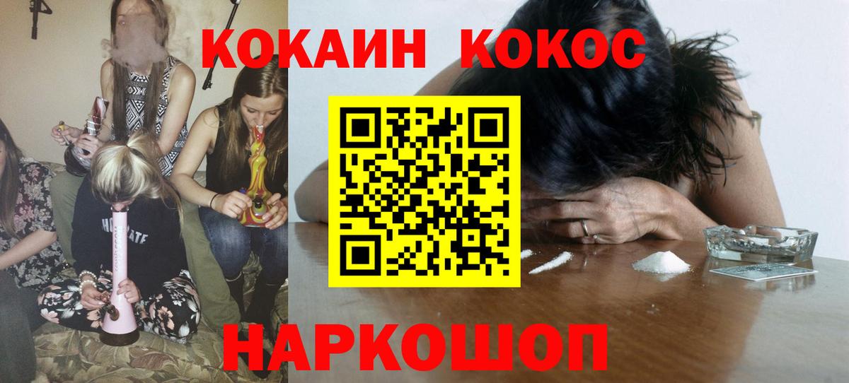 Кокаин VHQ Свободный