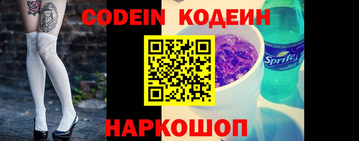 Свободный  LSD-25  Марихуана  Мефедрон  Вход с VPN  Меф МЯУ МЯУ   Гашиш  МЕТАМФЕТАМИН 