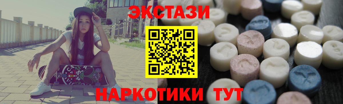 ЭКСТАЗИ VHQ Свободный