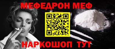 бошки Нальчик