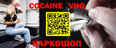 бошки Нальчик