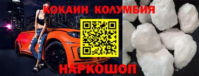 прущие крисы Новодвинск