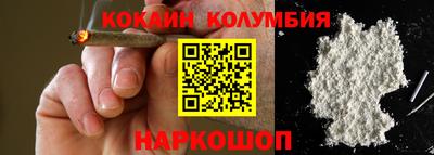 бошки Нальчик