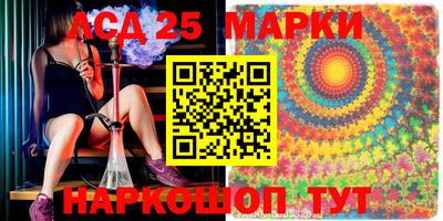 бошки Нальчик