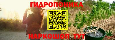 бошки Нальчик