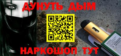 MDMA Новозыбков