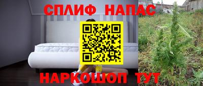 бошки Нальчик