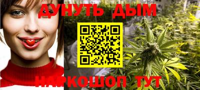 бошки Нальчик
