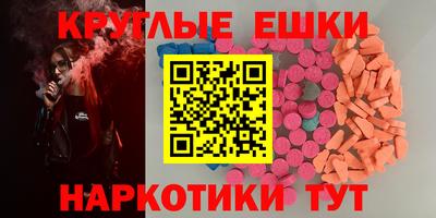 ECSTASY Наро-Фоминск