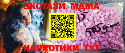 ECSTASY Наро-Фоминск