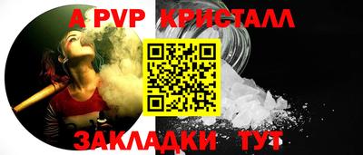 бошки Нальчик
