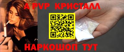бошки Нальчик
