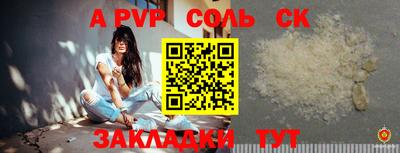 бошки Нальчик
