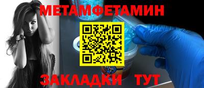 метадон Новокубанск