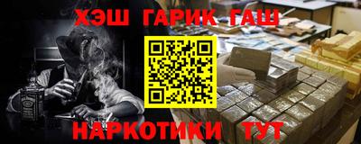 бошки Нальчик