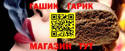 прущие крисы Новодвинск