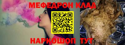 прущие крисы Новодвинск