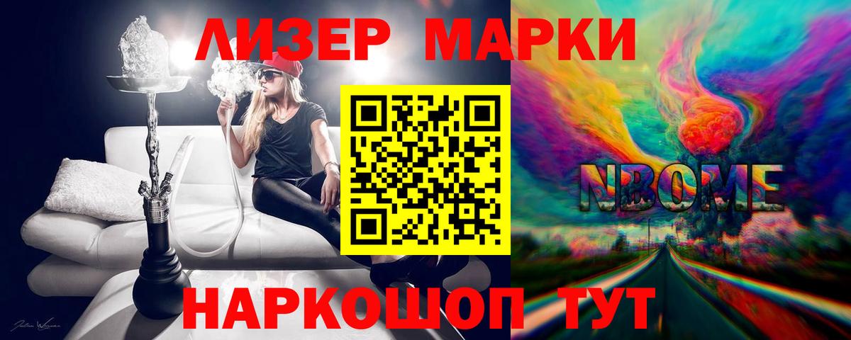 LSD-25 экстази кислота  LSD-25 экстази  Вход с VPN  Свободный  гидра ссылки  ЛСД экстази ecstasy 