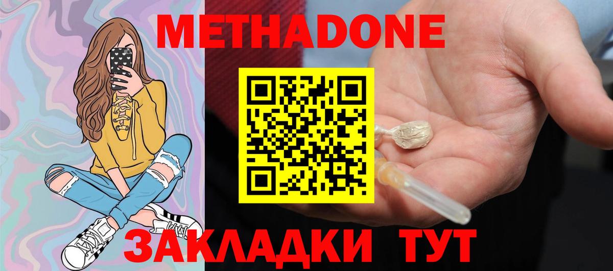 Кокаин Свободный