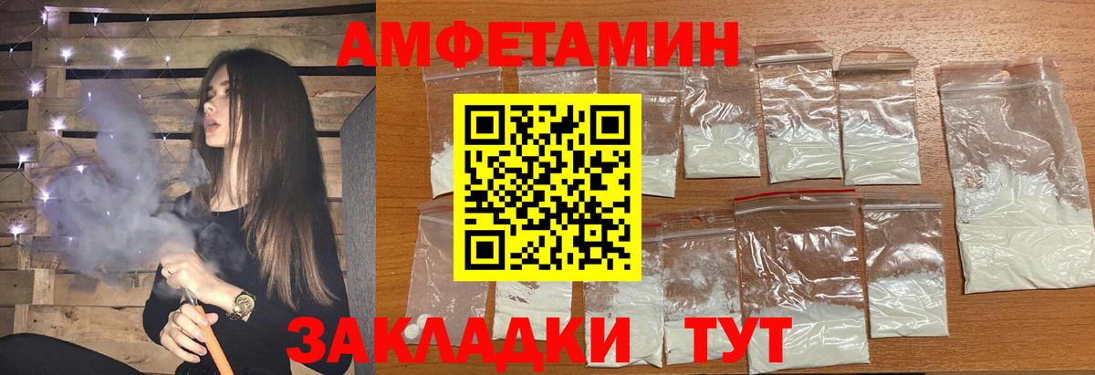 Свободный  Метамфетамин витя  МЕТАМФЕТАМИН  Вход с VPN 