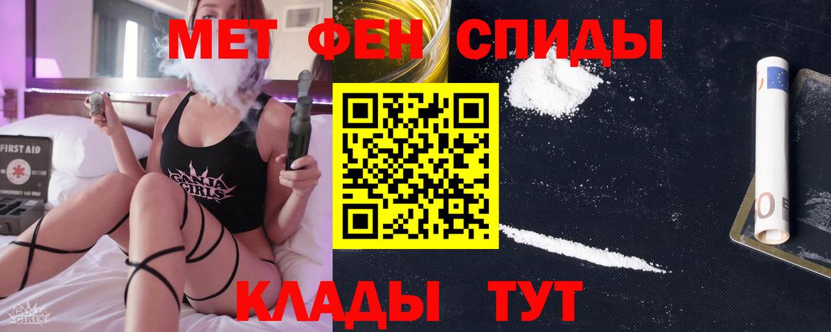 Метамфетамин Декстрометамфетамин 99.9% Свободный