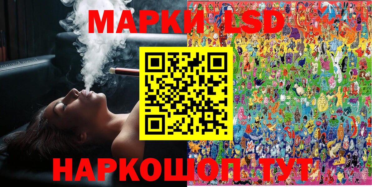 Свободный  Марки NBOMe 1,5мг  Марки 25I-NBOMe  где найти наркотики  Марки NBOMe 1,5мг  Вход с VPN 