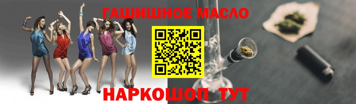 ТГК вейп Свободный