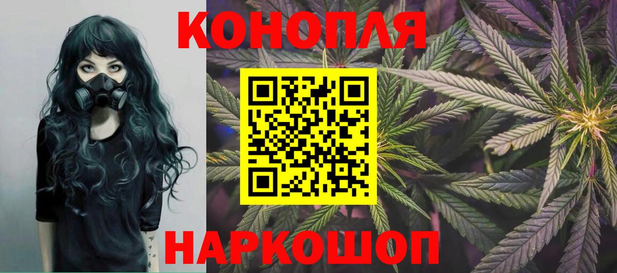 Свободный  Конопля конопля  Вход с VPN  Бошки Шишки AK-47  Каннабис план 